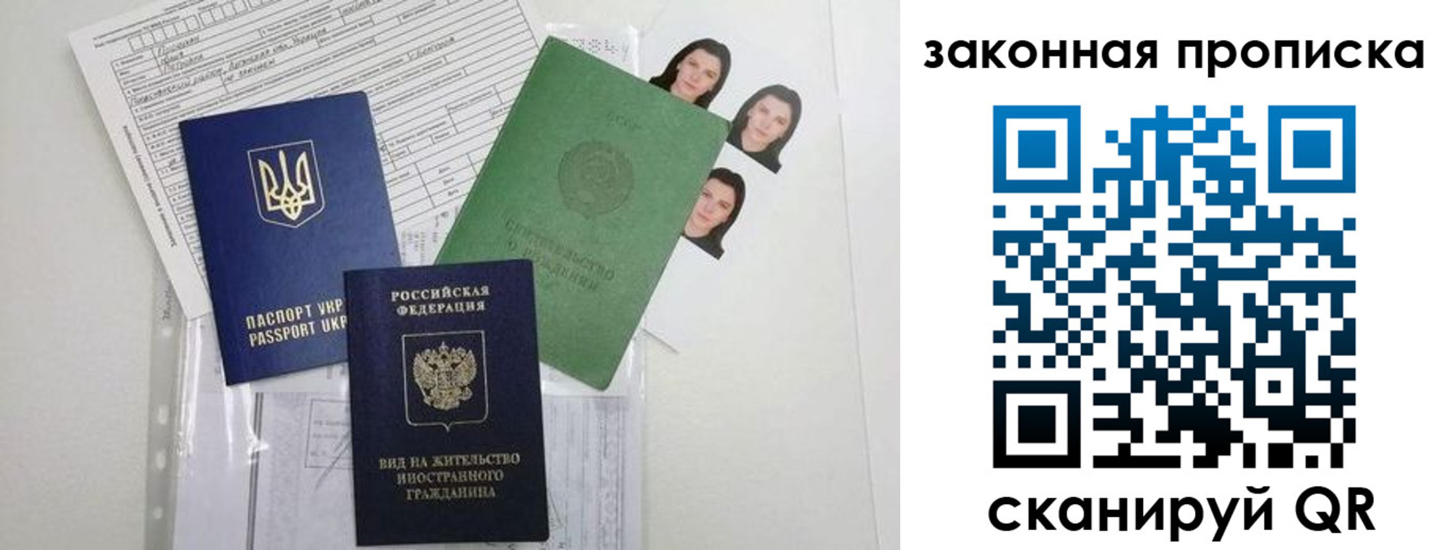 регистрация для школы в Вихоревке
